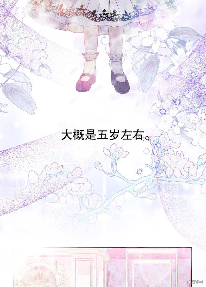 《有一天我的父亲出现了》第15话 第46页