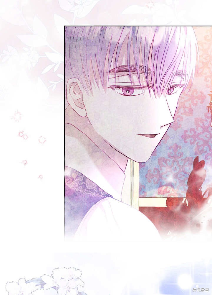 《有一天我的父亲出现了》第15话 第49页