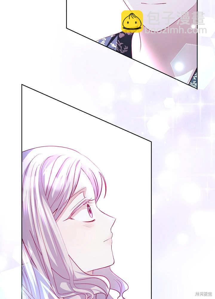 《有一天我的父亲出现了》第15话 第7页