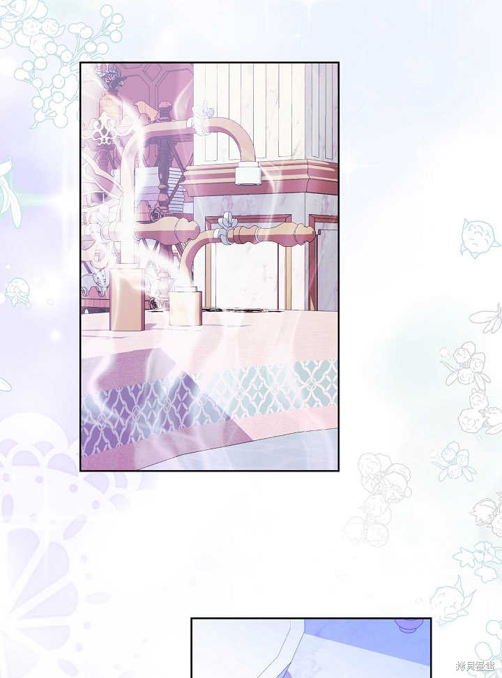 《有一天我的父亲出现了》第14话 第45页
