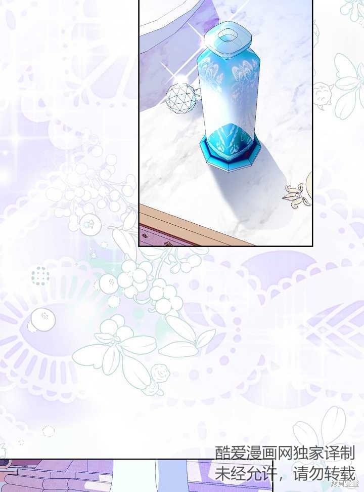 《有一天我的父亲出现了》第14话 第46页