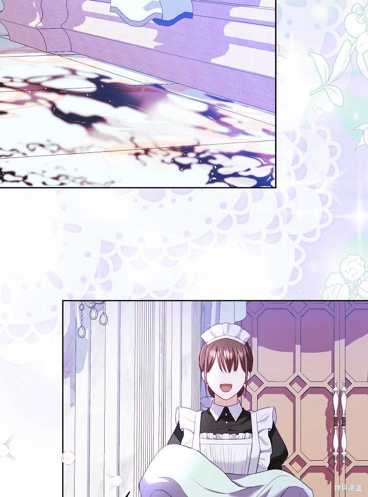 《有一天我的父亲出现了》第14话 第47页