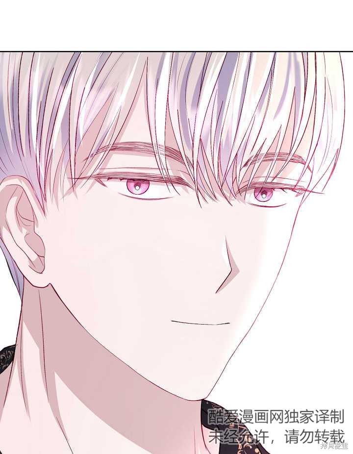 《有一天我的父亲出现了》第12话 第38页