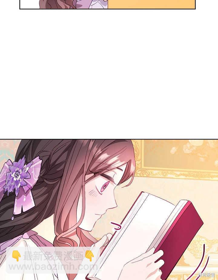 《有一天我的父亲出现了》第12话 第48页