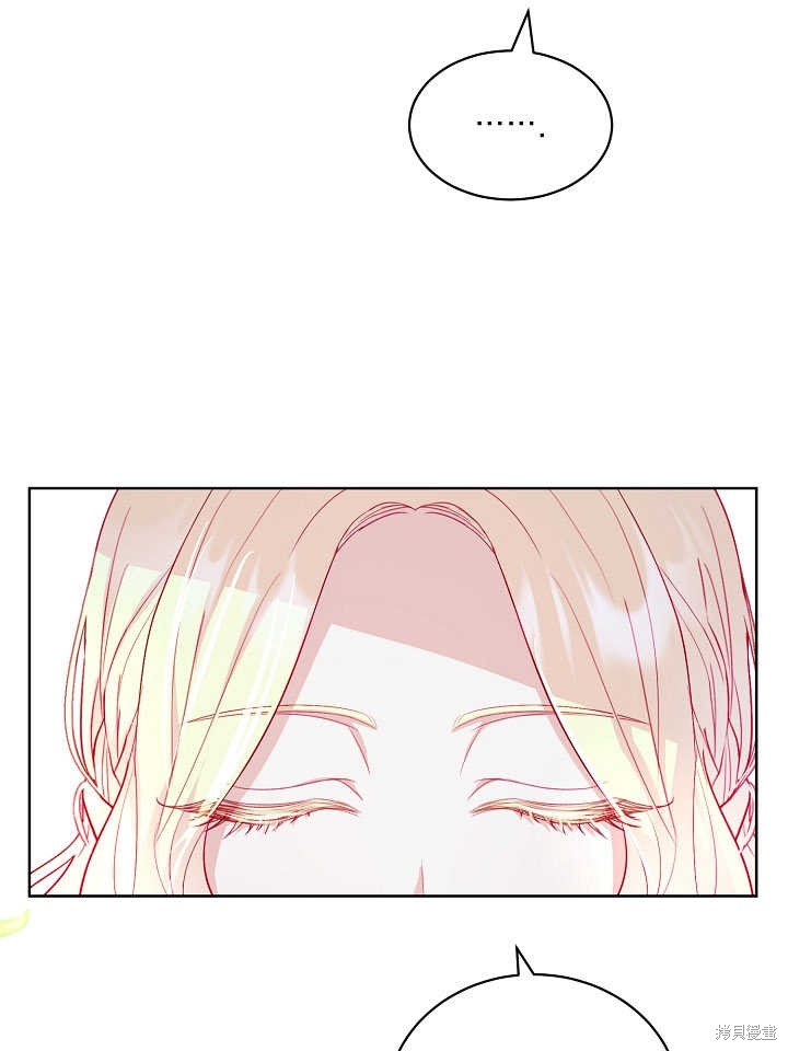 《有一天我的父亲出现了》第13话 第29页