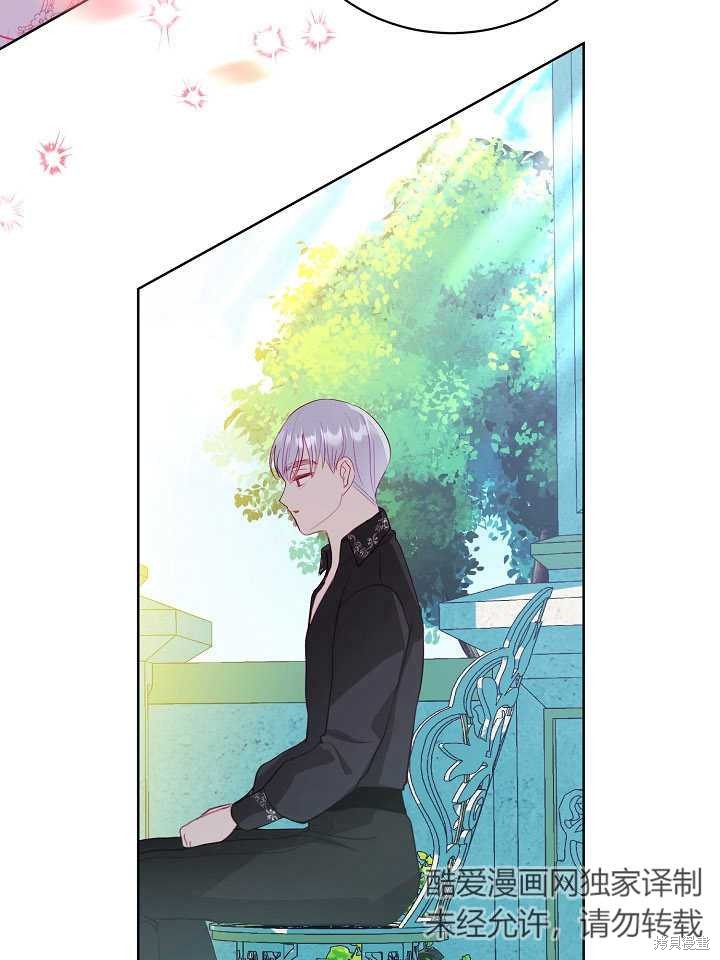 《有一天我的父亲出现了》第13话 第36页