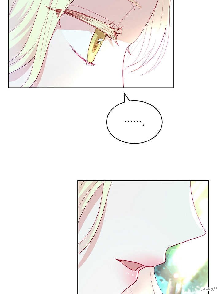 《有一天我的父亲出现了》第13话 第39页