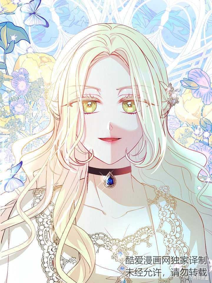 《有一天我的父亲出现了》第13话 第48页