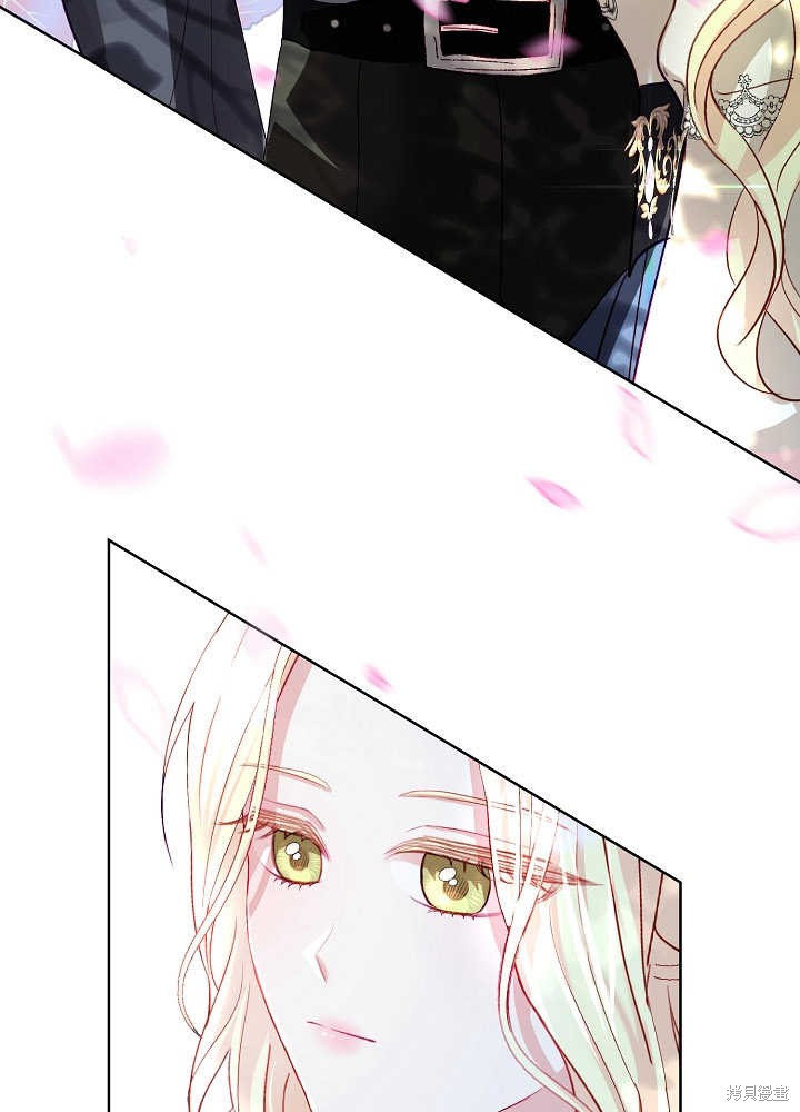 《有一天我的父亲出现了》第13话 第6页