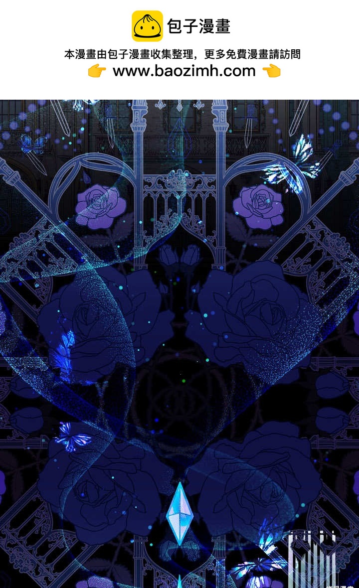 《有一天我的父亲出现了》第16话 第2页