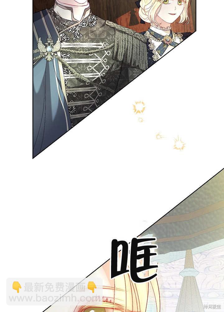 《有一天我的父亲出现了》第16话 第46页