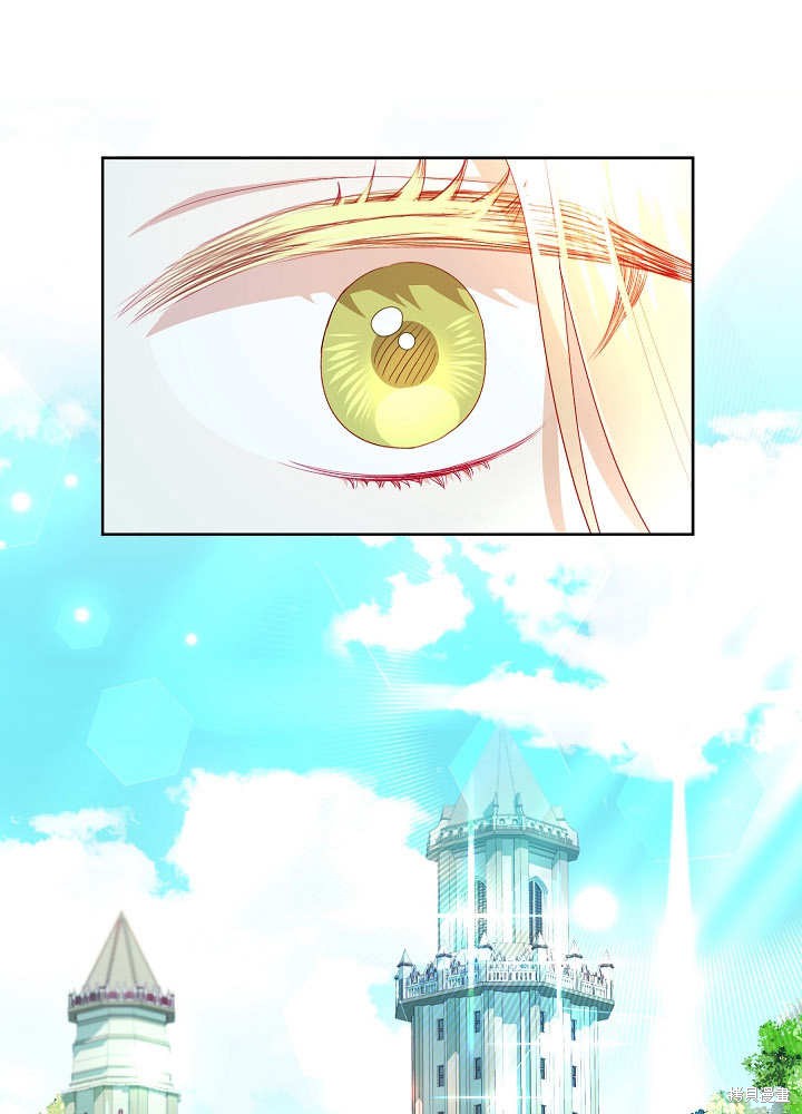 《有一天我的父亲出现了》第16话 第48页