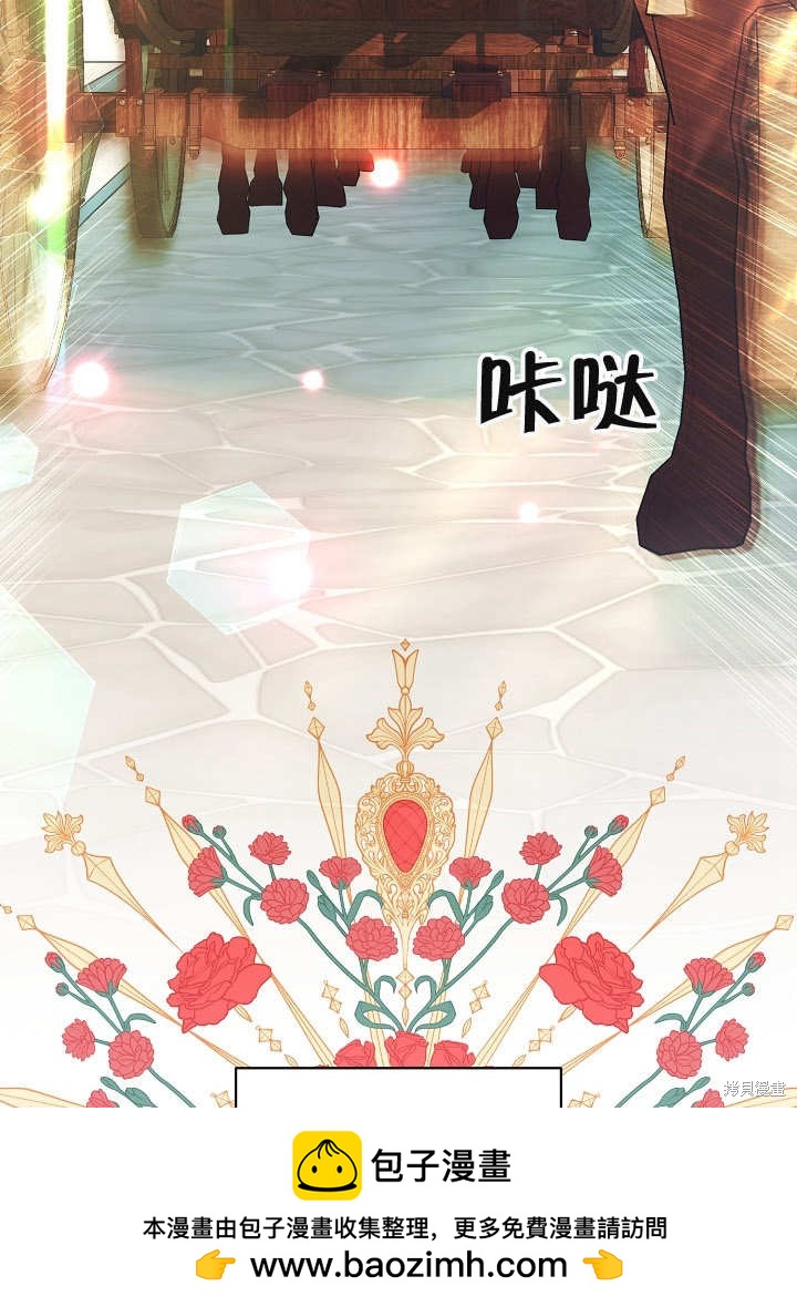 《有一天我的父亲出现了》第16话 第50页