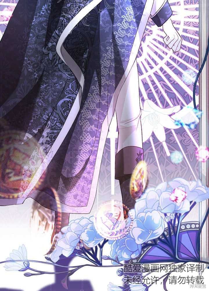 《有一天我的父亲出现了》第16话 第5页