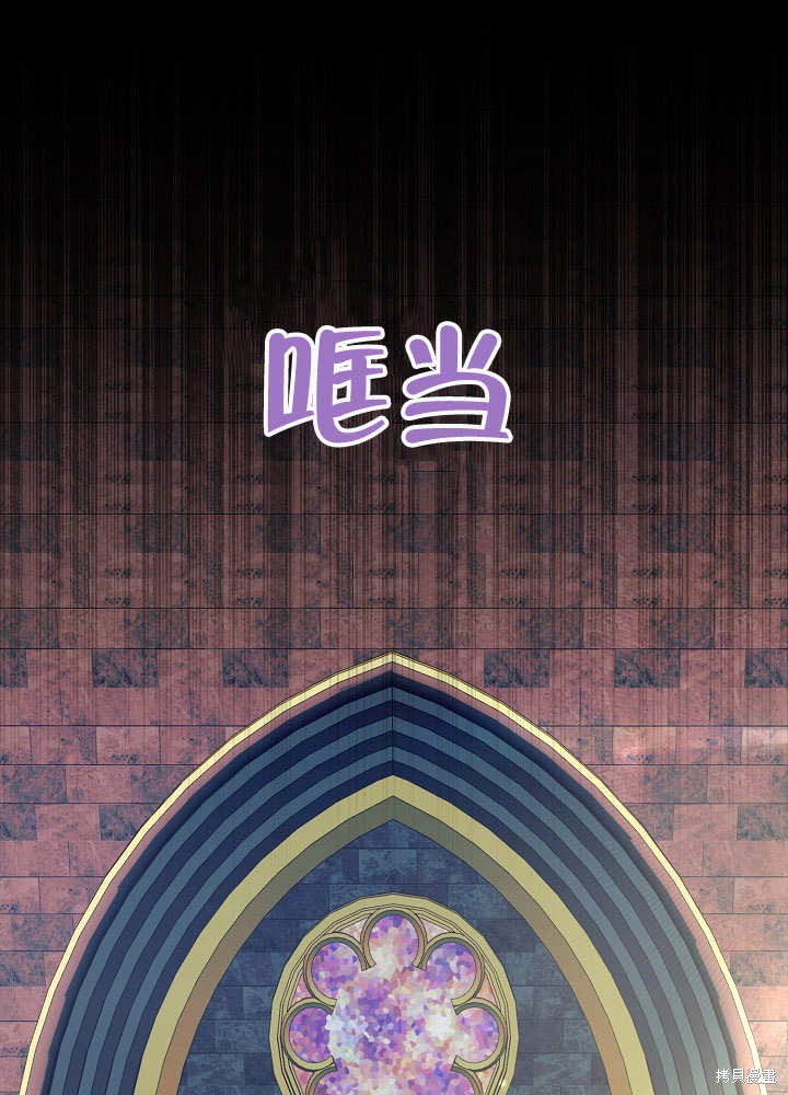 《有一天我的父亲出现了》第19话 第1页