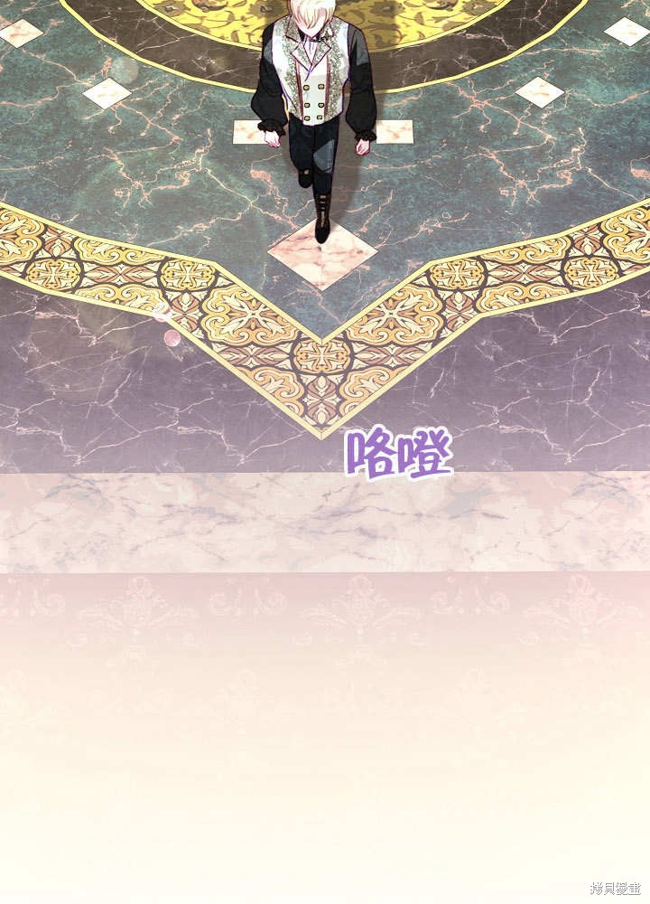 《有一天我的父亲出现了》第19话 第3页