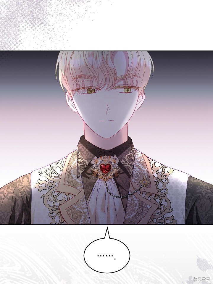 《有一天我的父亲出现了》第19话 第46页