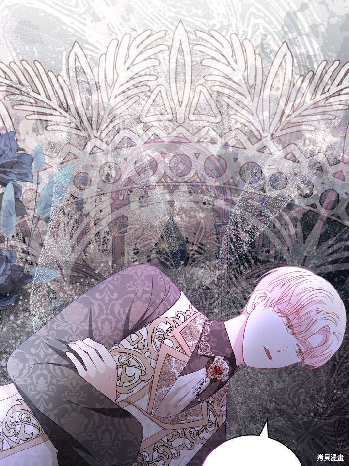 《有一天我的父亲出现了》第19话 第47页