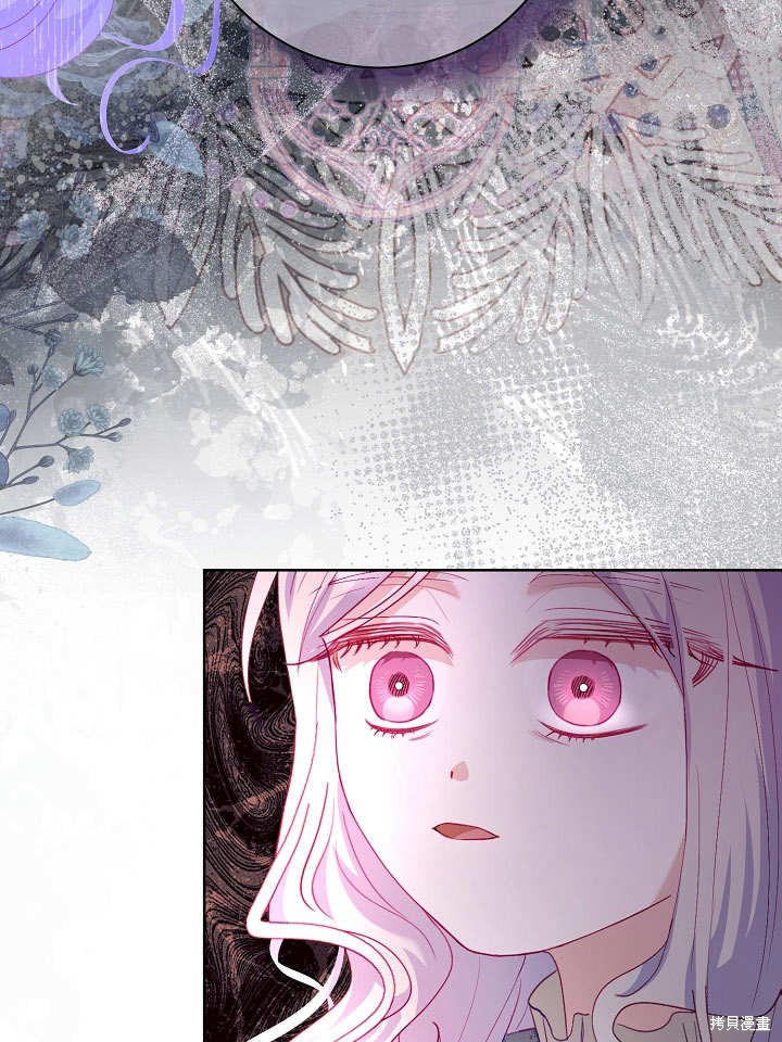 《有一天我的父亲出现了》第19话 第49页