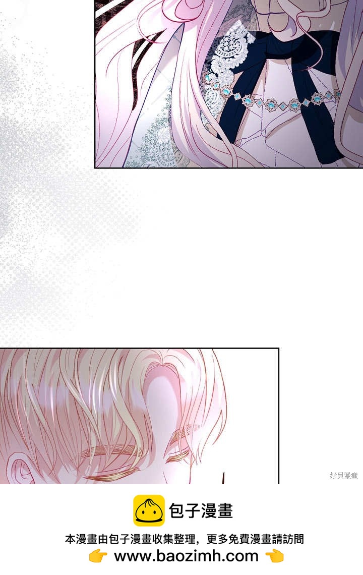 《有一天我的父亲出现了》第19话 第50页
