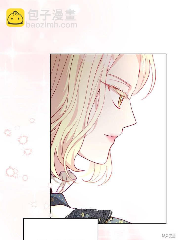 《有一天我的父亲出现了》第17话 第11页