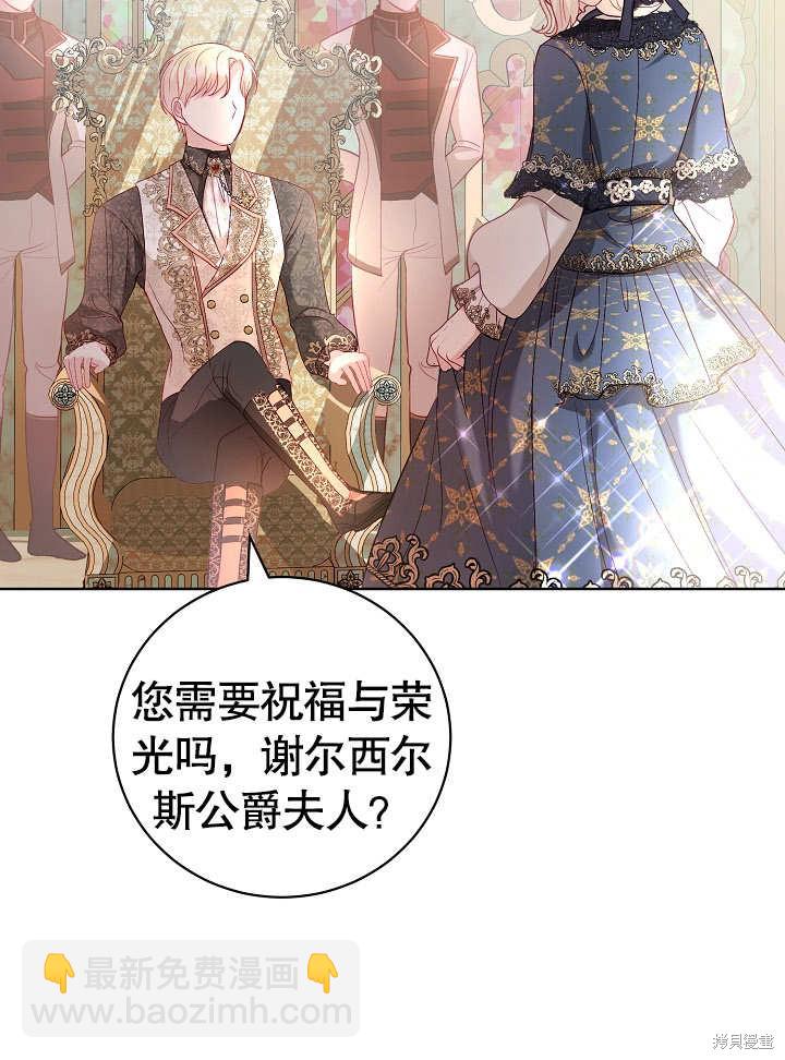 《有一天我的父亲出现了》第17话 第13页