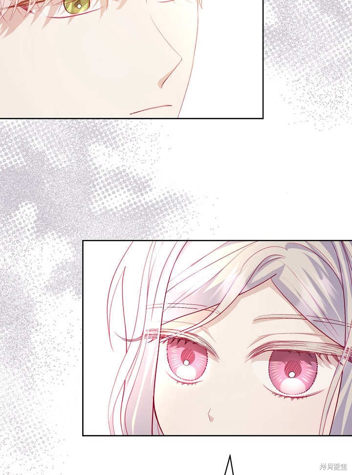 《有一天我的父亲出现了》第17话 第22页