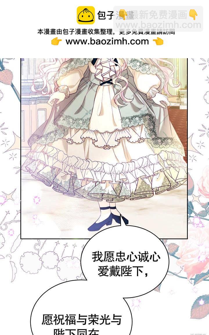 《有一天我的父亲出现了》第17话 第25页