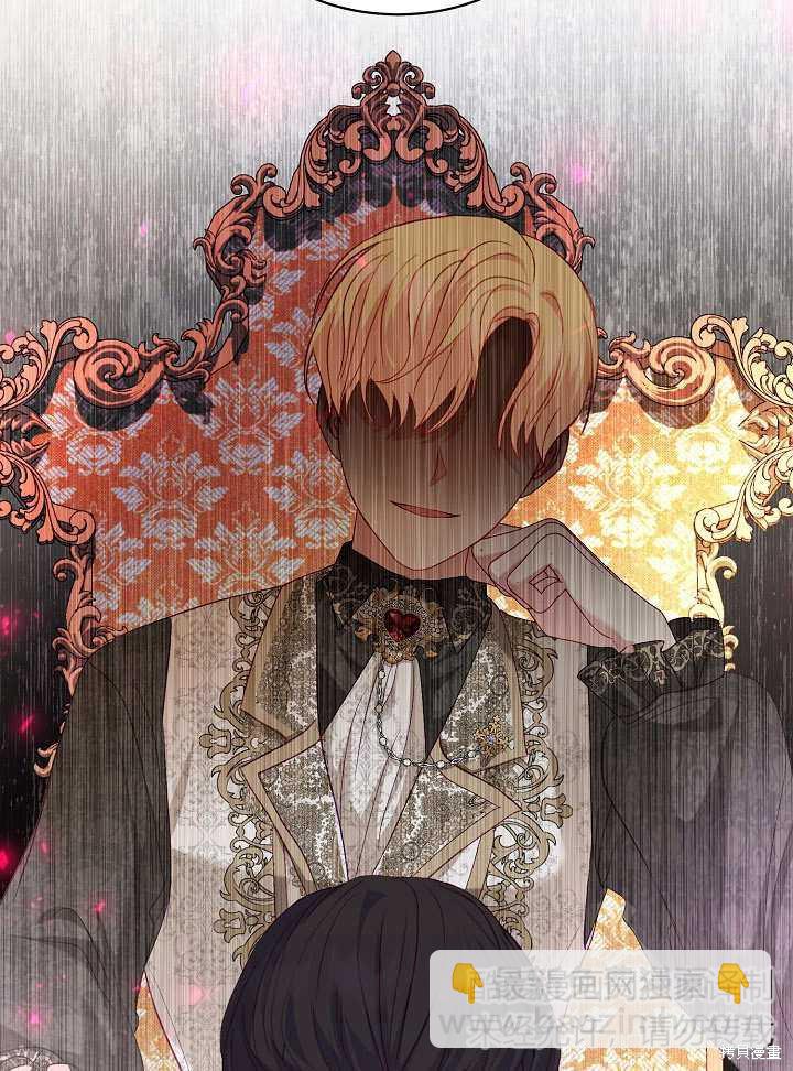 《有一天我的父亲出现了》第17话 第27页