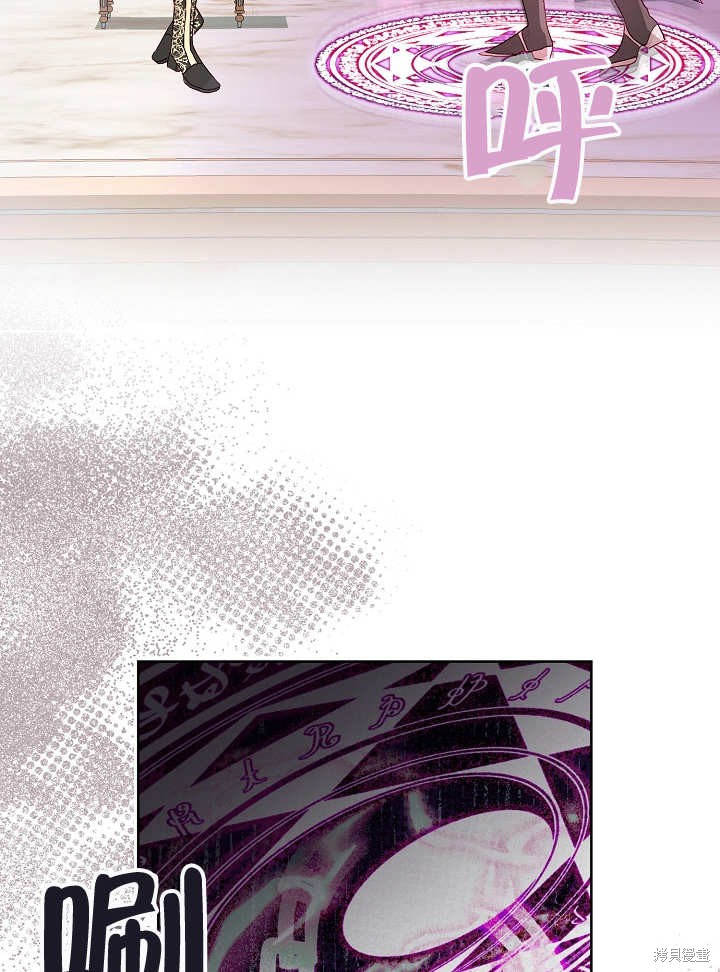 《有一天我的父亲出现了》第17话 第36页