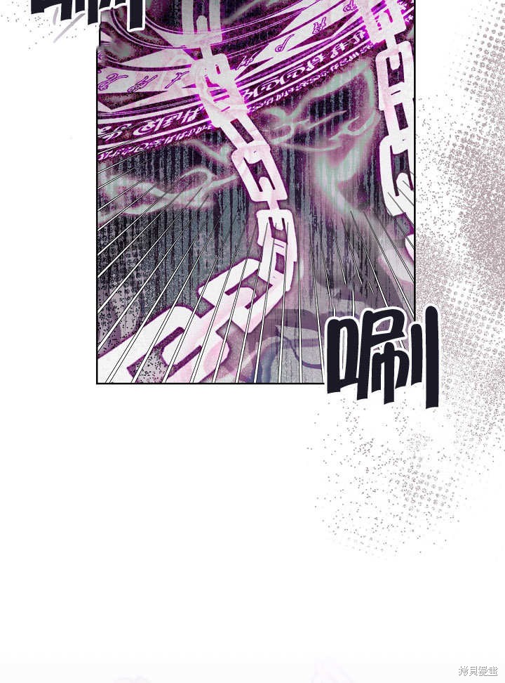 《有一天我的父亲出现了》第17话 第37页