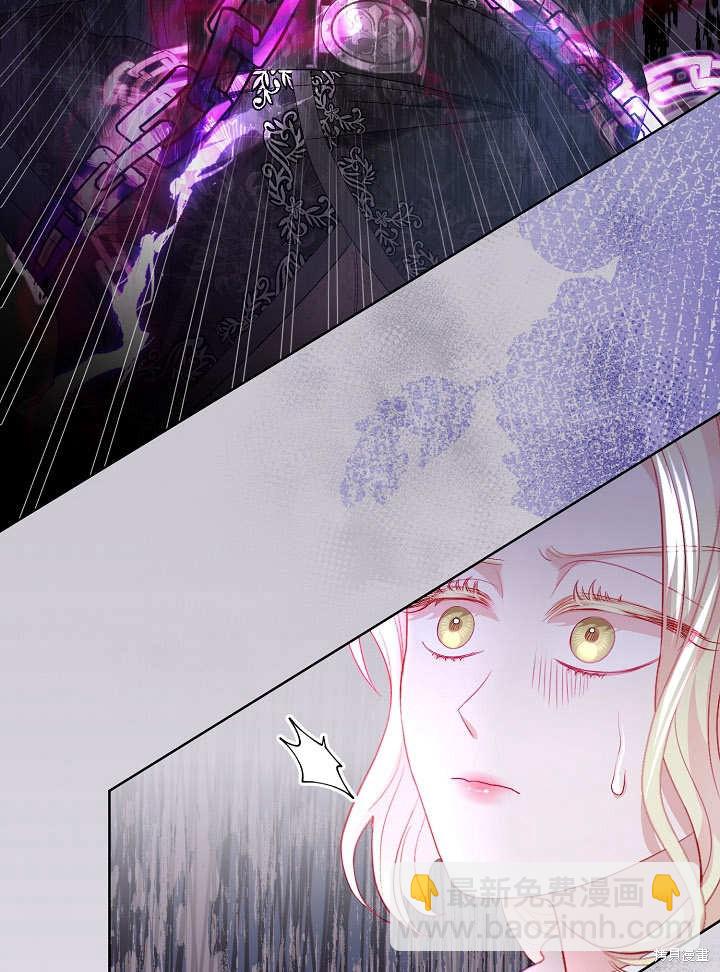 《有一天我的父亲出现了》第17话 第39页