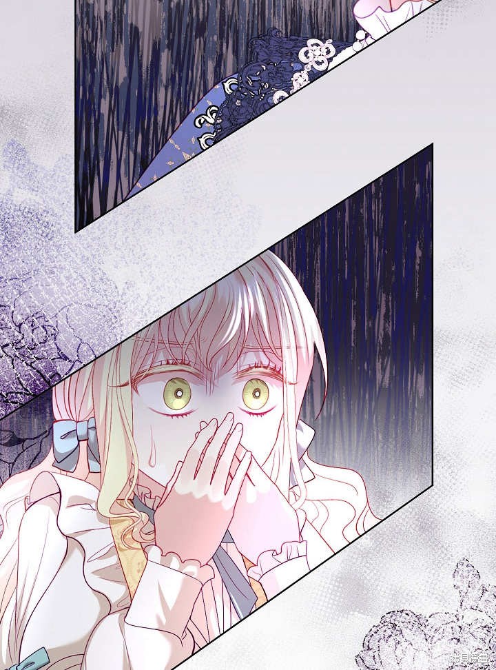 《有一天我的父亲出现了》第17话 第40页