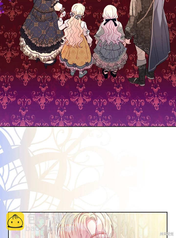 《有一天我的父亲出现了》第17话 第4页