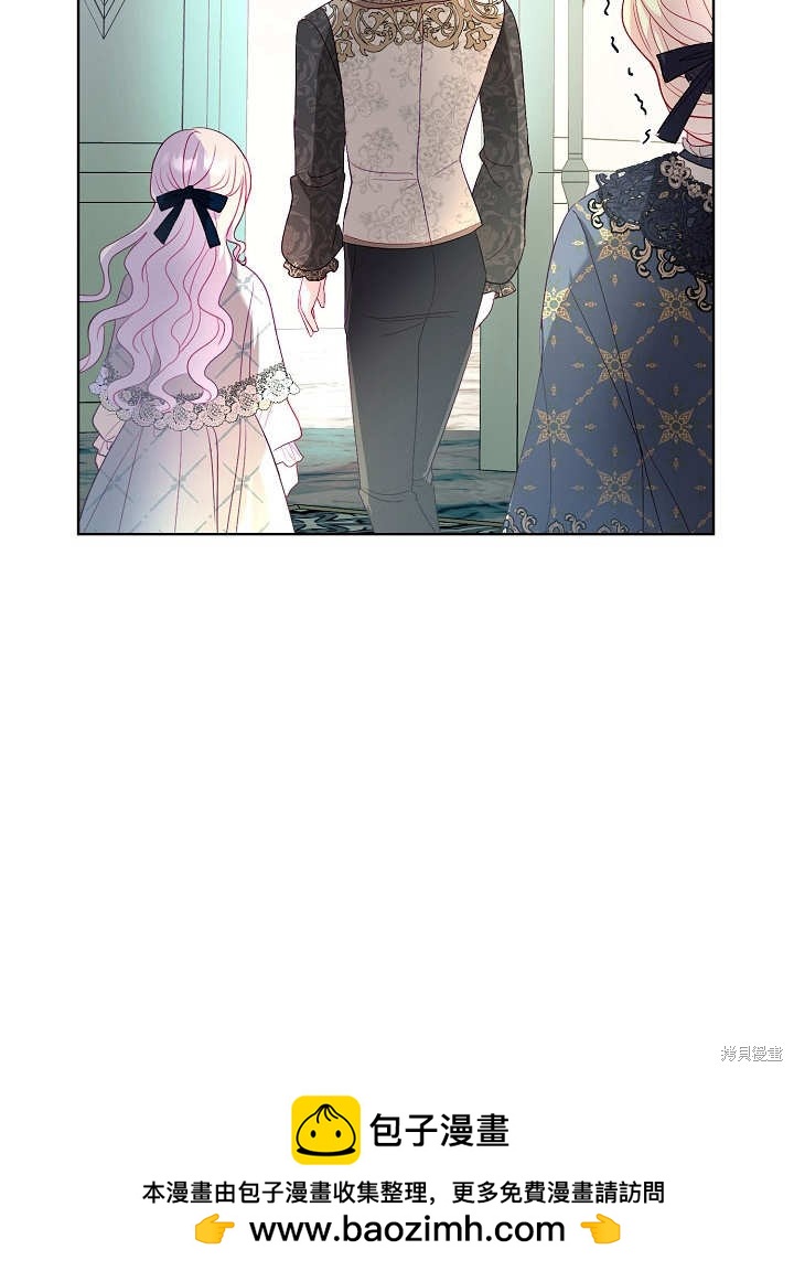 《有一天我的父亲出现了》第17话 第50页