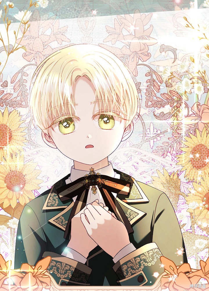 《有一天我的父亲出现了》第18话 第12页