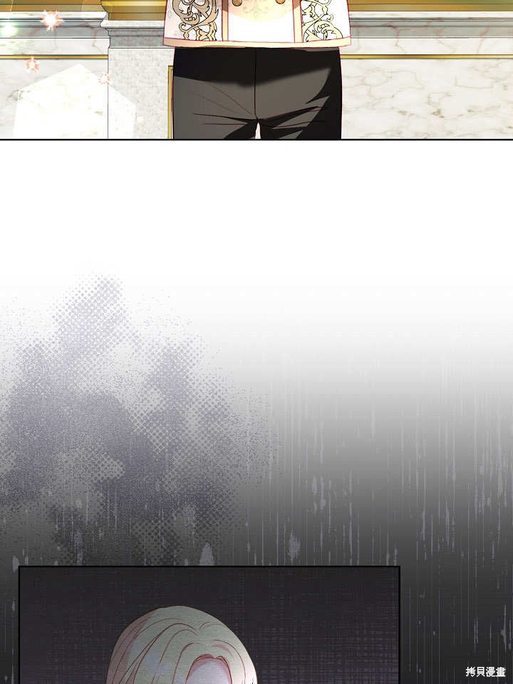 《有一天我的父亲出现了》第18话 第36页