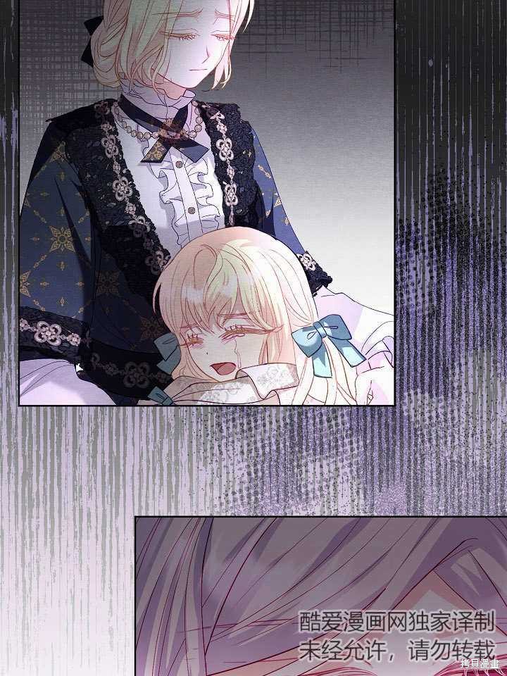 《有一天我的父亲出现了》第18话 第37页