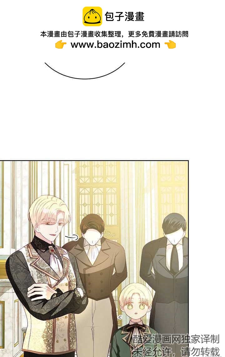 《有一天我的父亲出现了》第18话 第40页