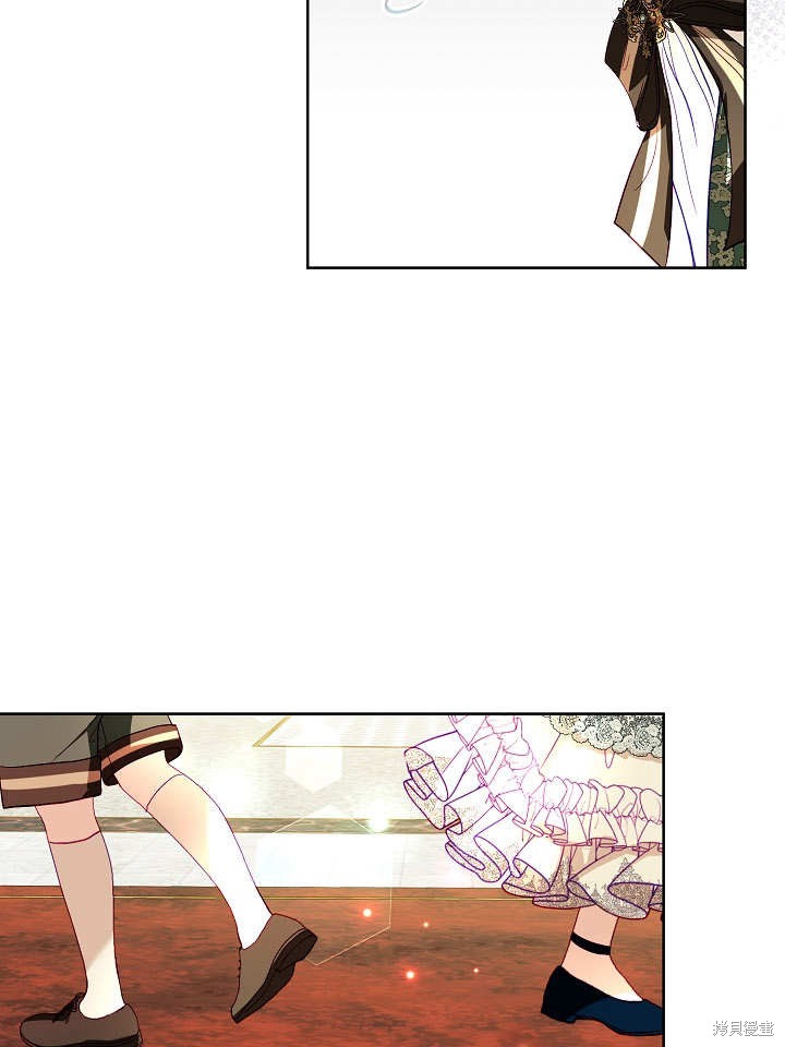 《有一天我的父亲出现了》第18话 第47页
