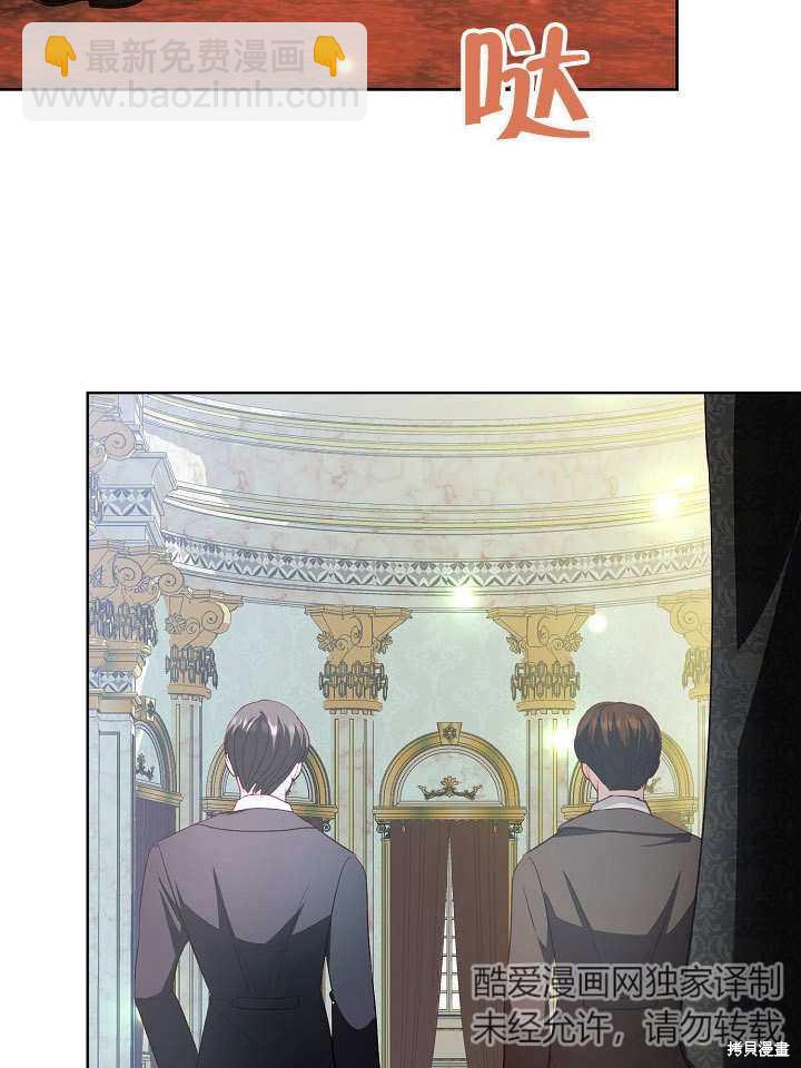 《有一天我的父亲出现了》第18话 第48页
