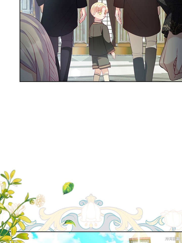 《有一天我的父亲出现了》第18话 第49页