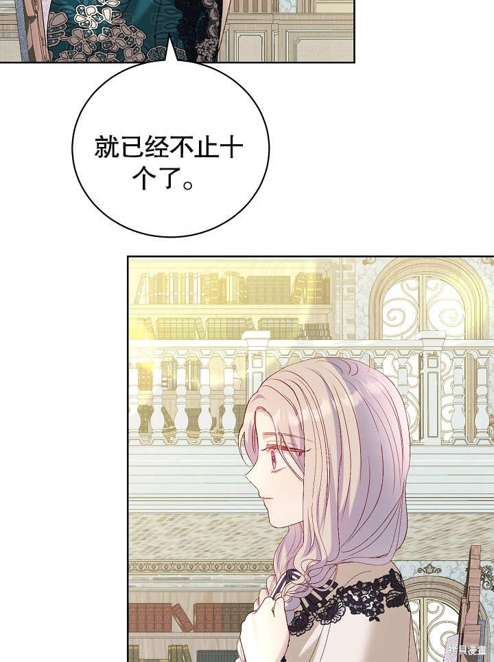 《有一天我的父亲出现了》第22话 第46页