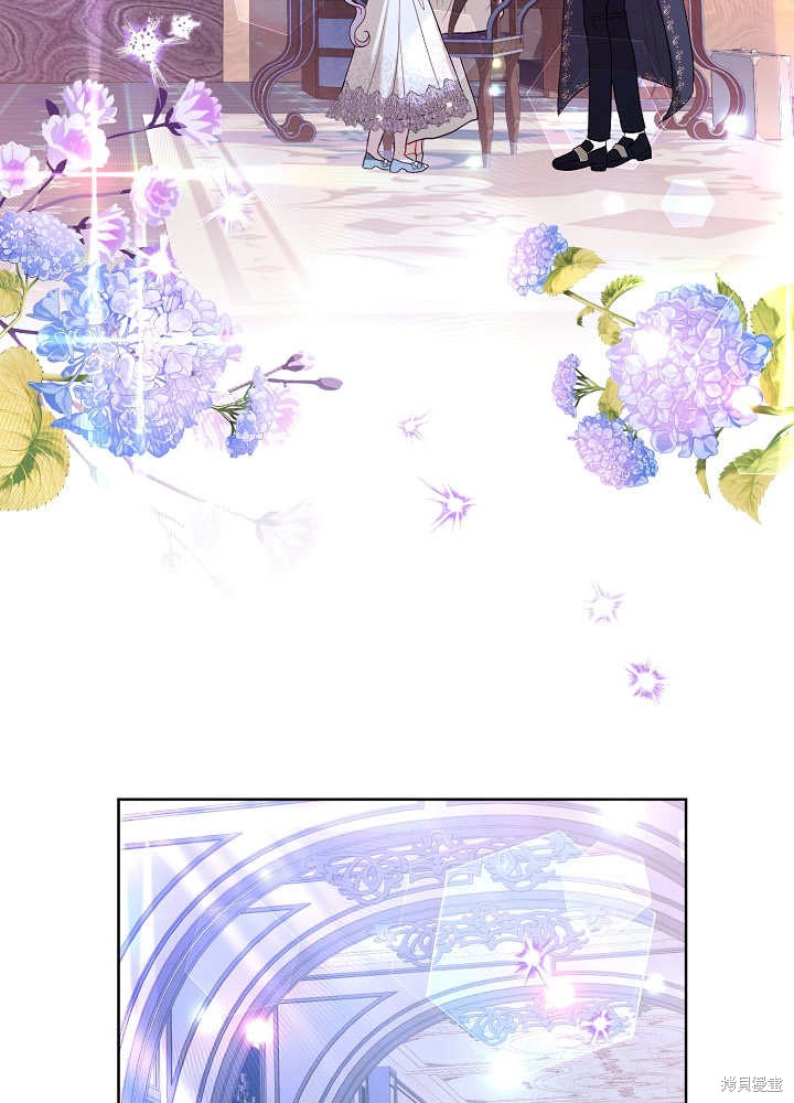 《有一天我的父亲出现了》第23话 第18页