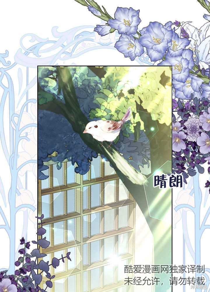 《有一天我的父亲出现了》第23话 第40页