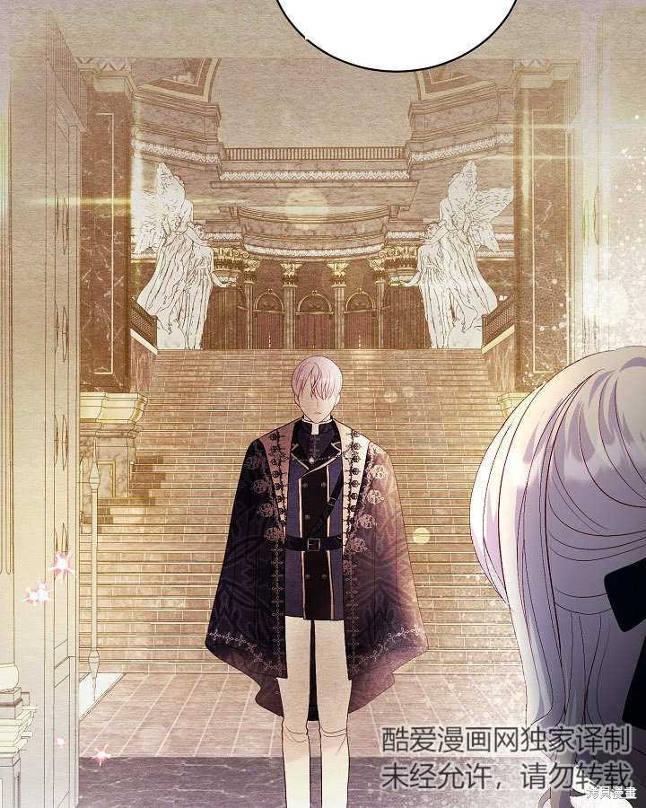 《有一天我的父亲出现了》第20话 第19页