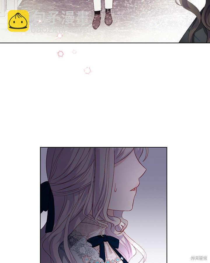 《有一天我的父亲出现了》第20话 第20页