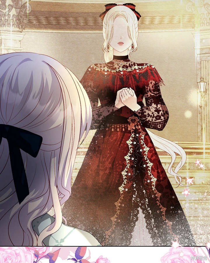 《有一天我的父亲出现了》第20话 第22页