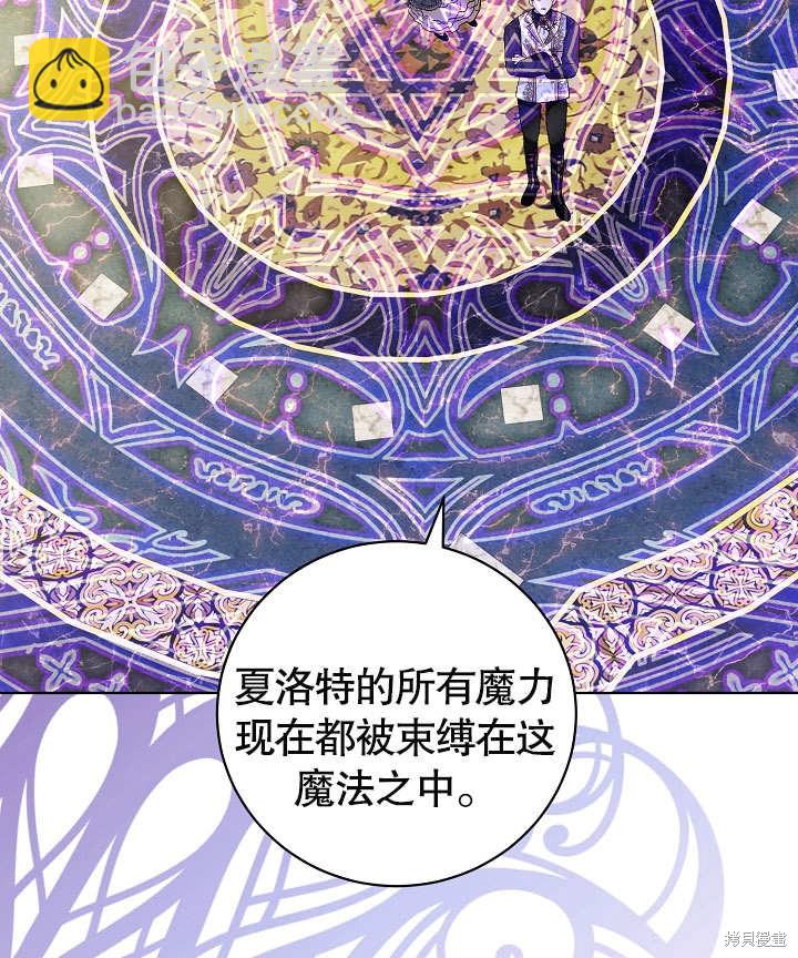 《有一天我的父亲出现了》第20话 第36页