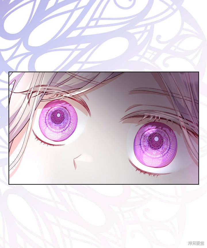 《有一天我的父亲出现了》第20话 第37页